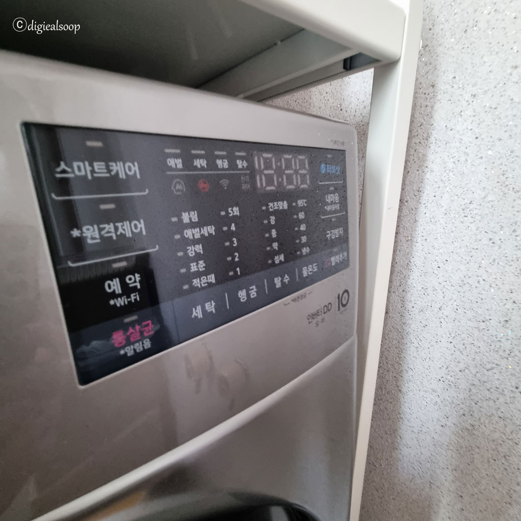 LG 트롬 F21VDAP (F21VDSK) 세탁기 스마트케어 및 원격제어 조작 패널 클로즈업
