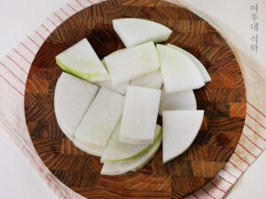 매운맛의 무 끝부분이 네모 모양으로 썰어져 있는 모습